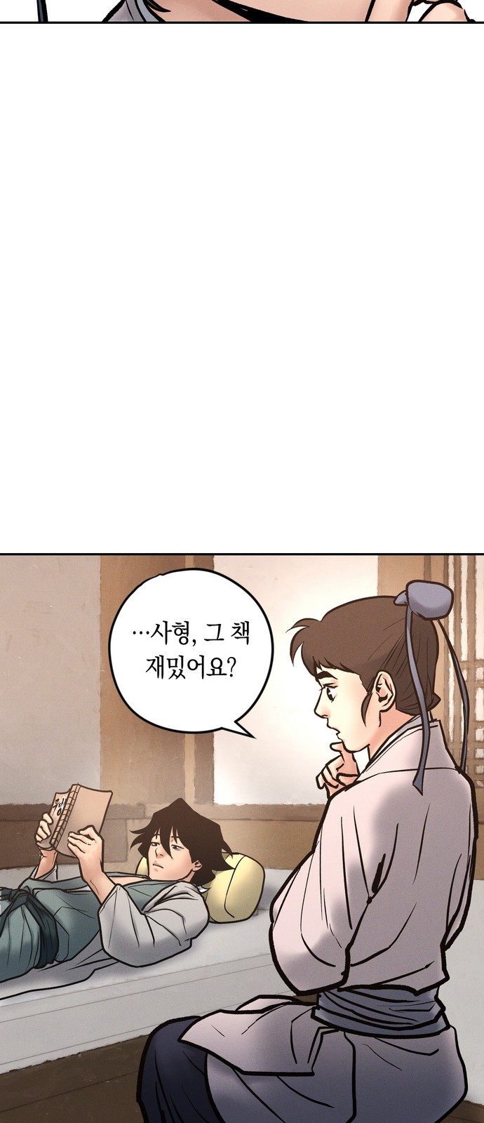 45 페이지