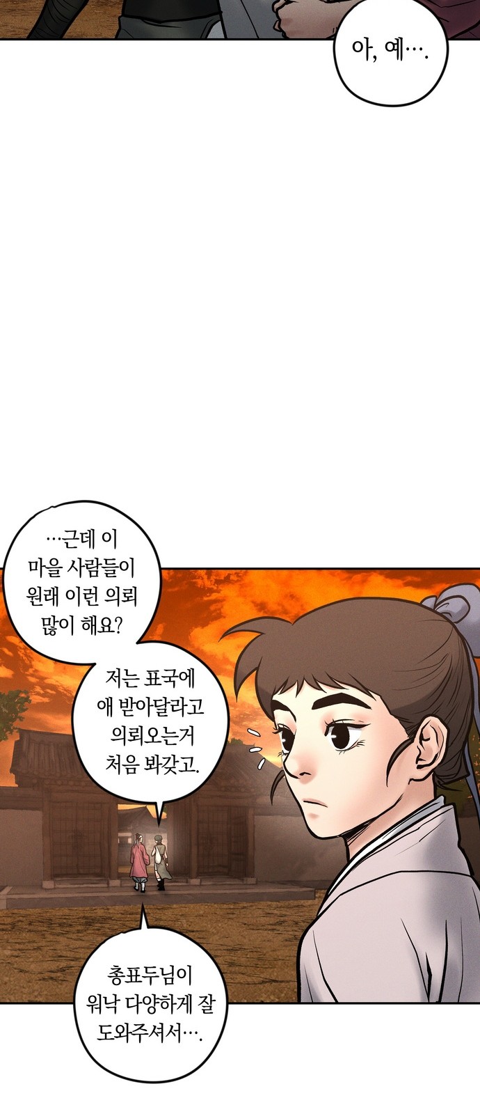 52 페이지