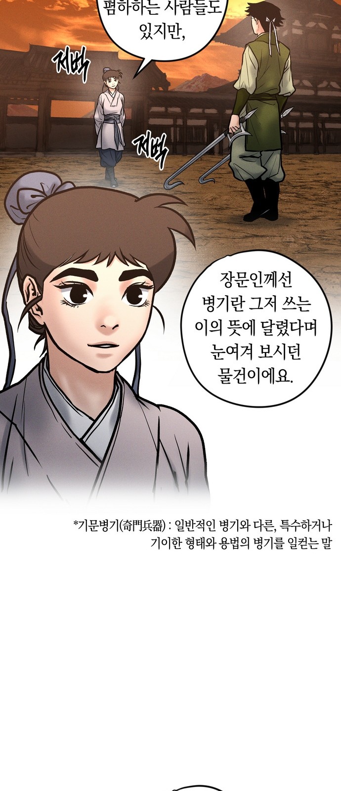 56 페이지
