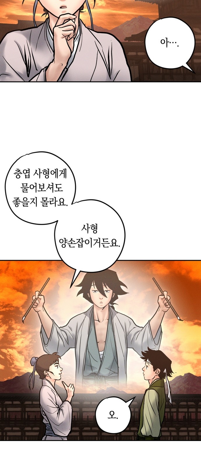 59 페이지