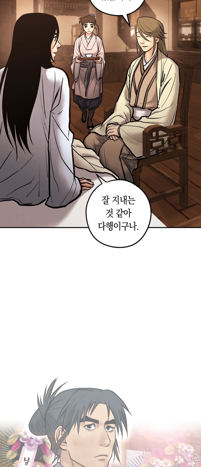 70 페이지