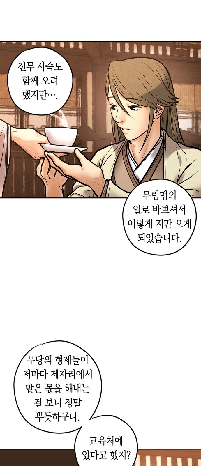 72 페이지
