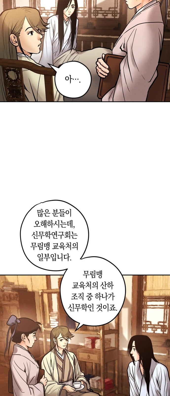 74 페이지