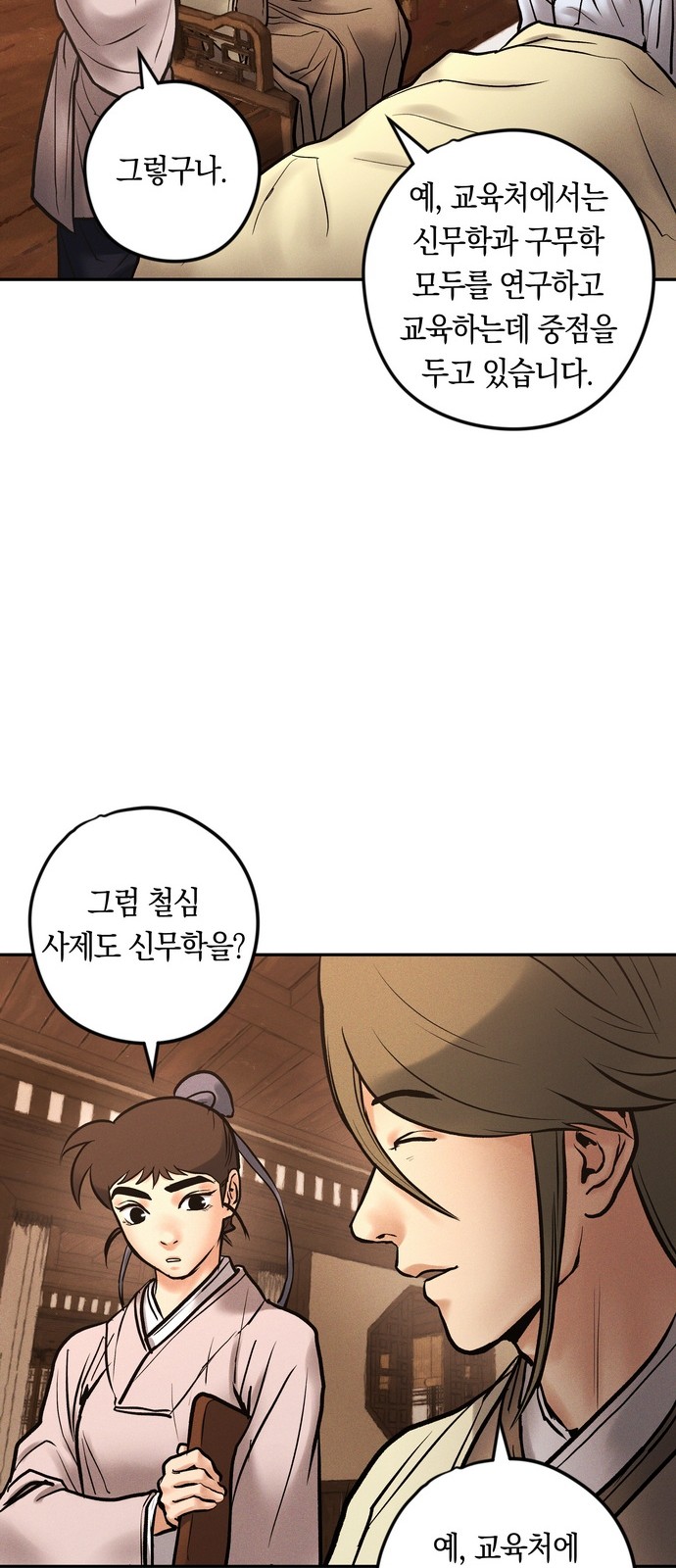 75 페이지