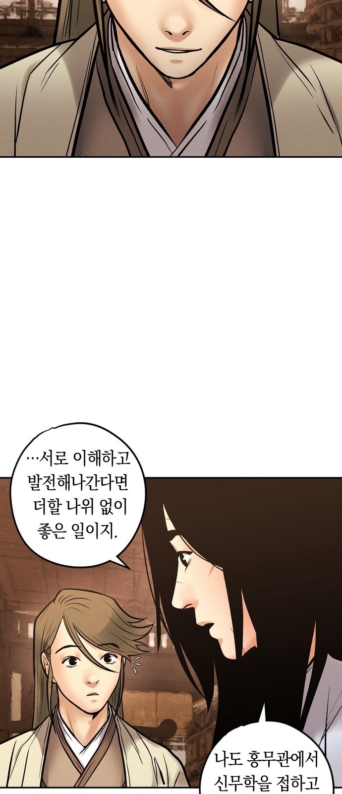 79 페이지