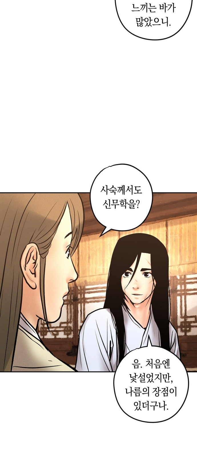 80 페이지