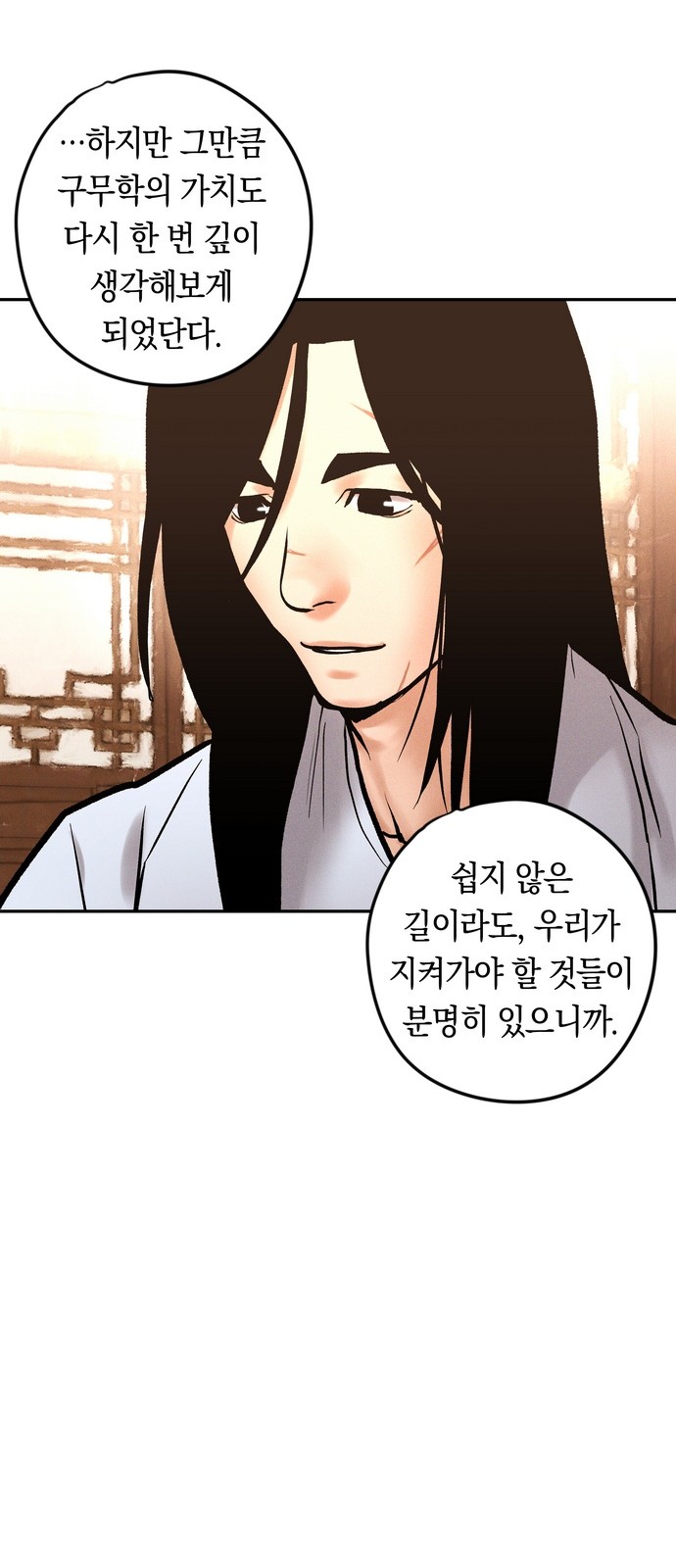 81 페이지