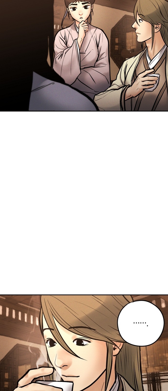 83 페이지