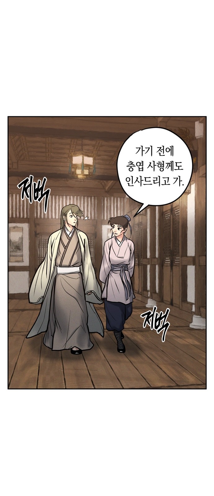85 페이지