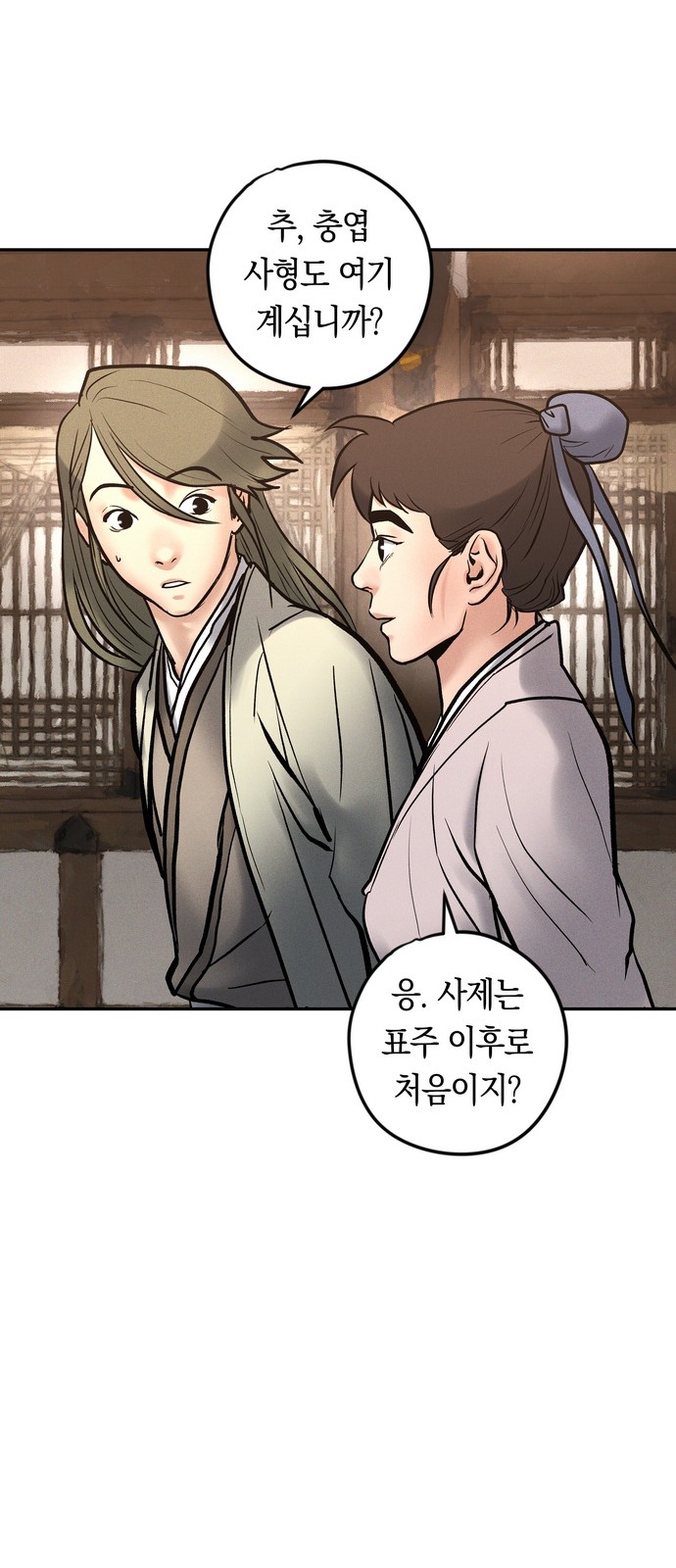 86 페이지