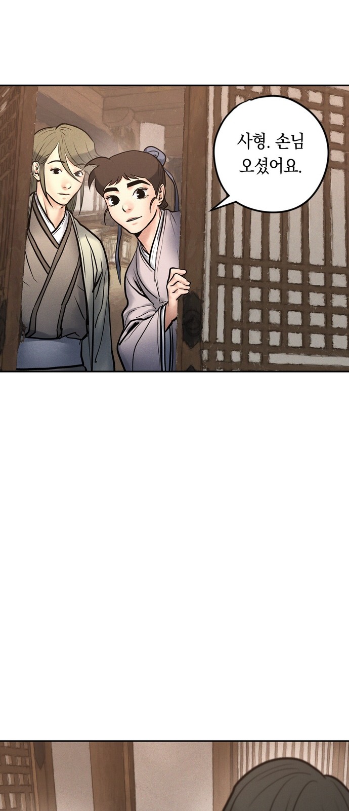 87 페이지