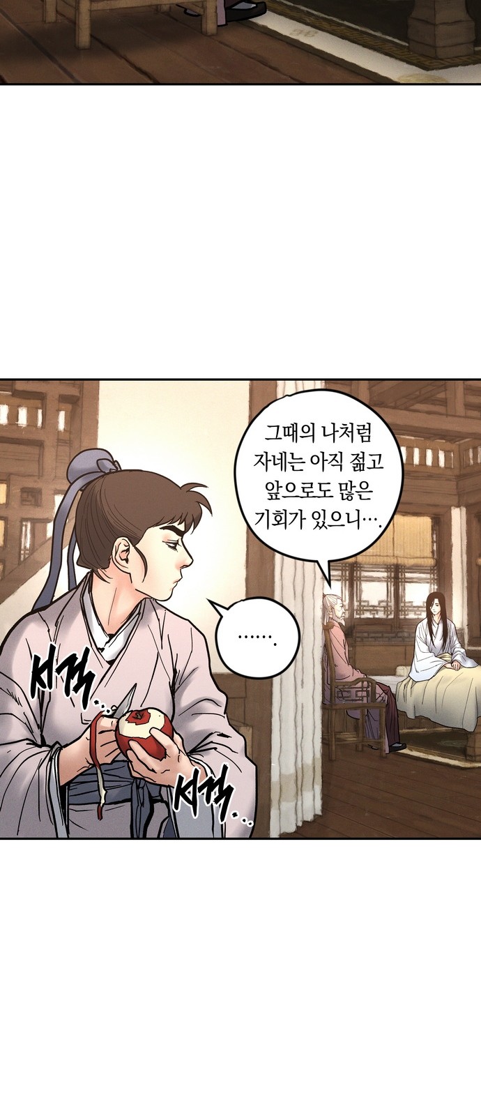 9 페이지