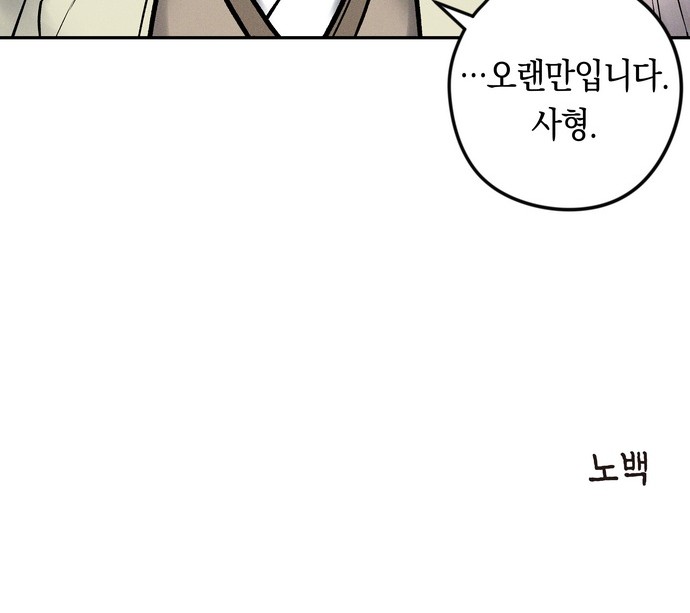 90 페이지