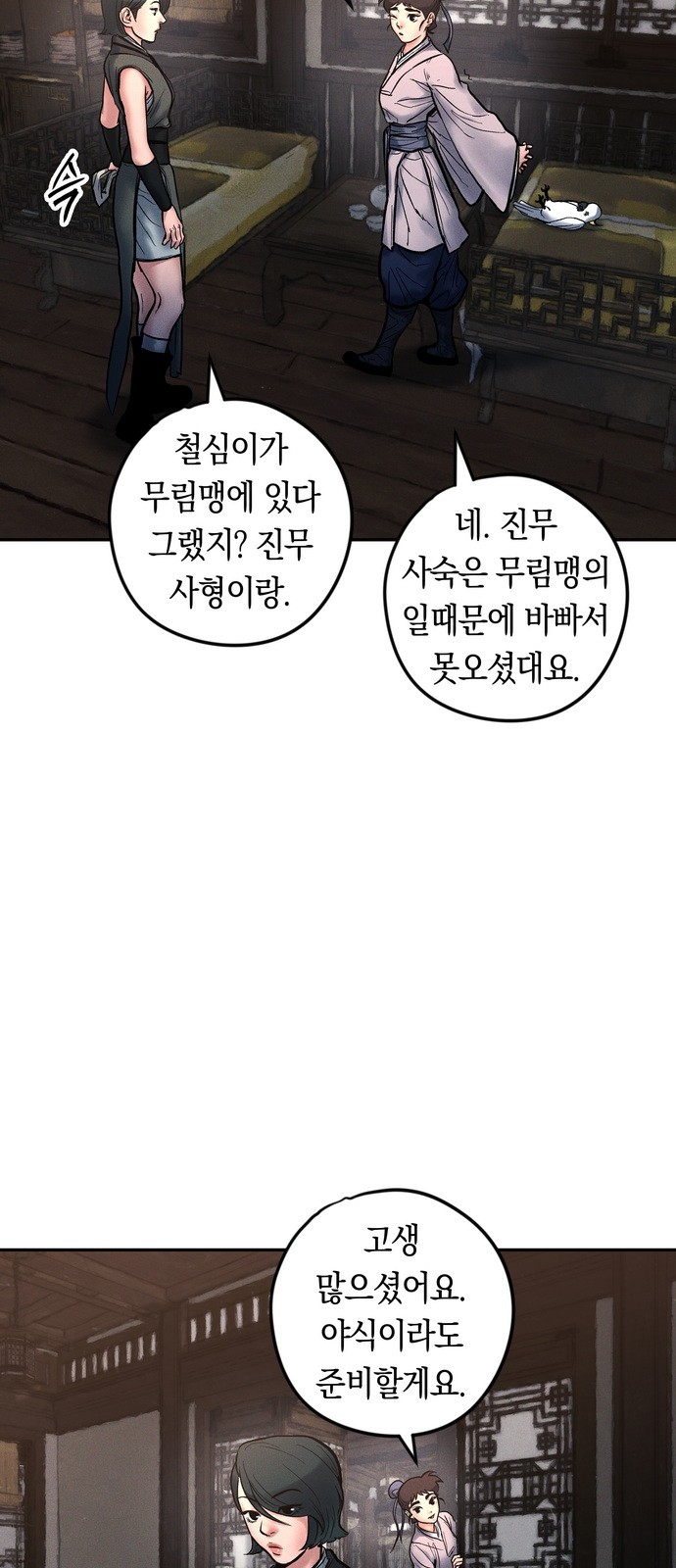 27 페이지