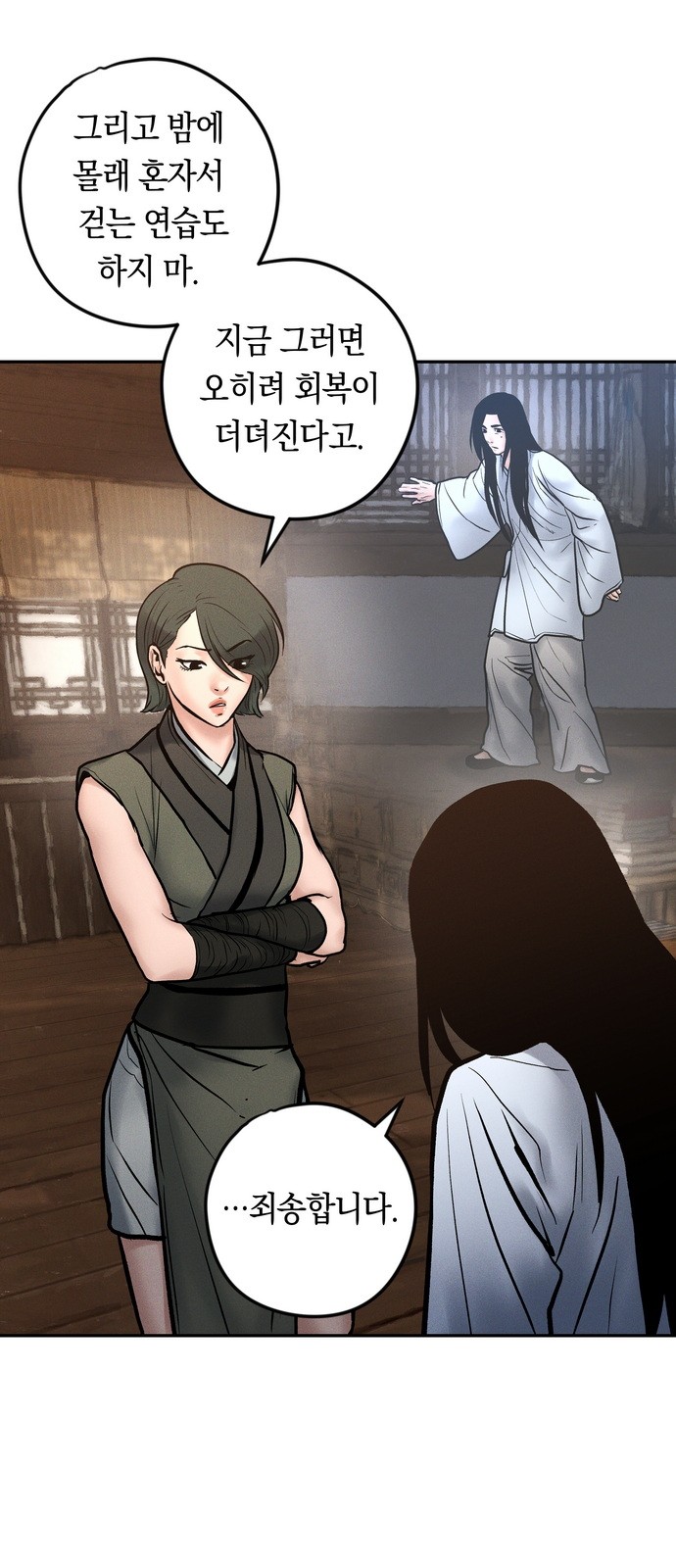 33 페이지