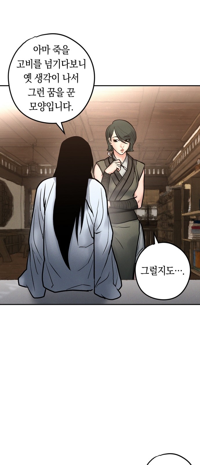 40 페이지