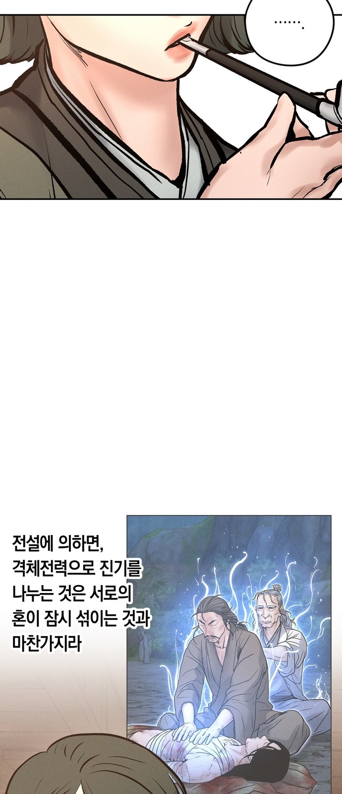 41 페이지