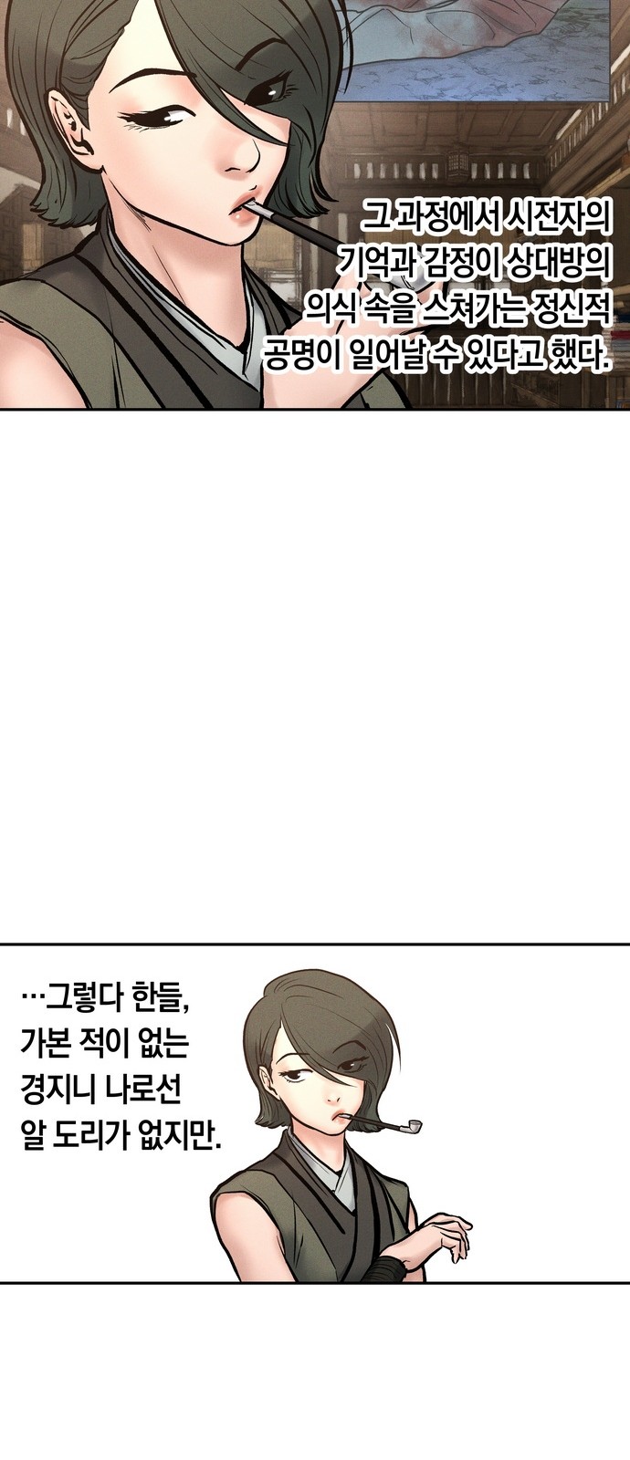 42 페이지