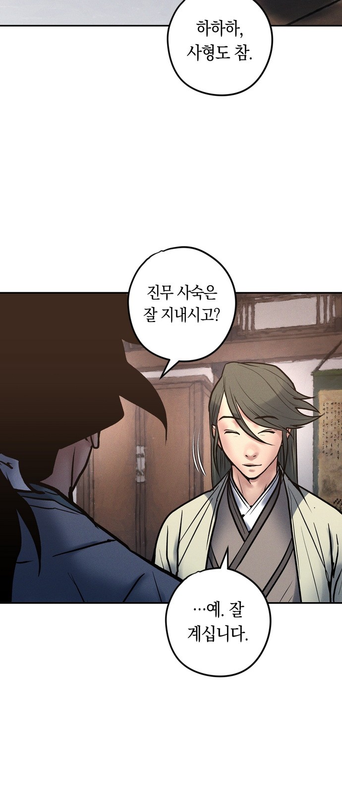 5 페이지
