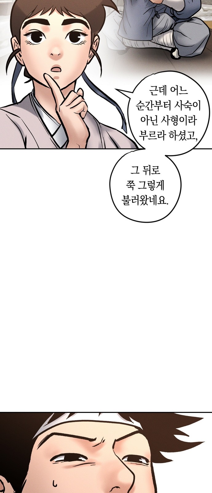 51 페이지