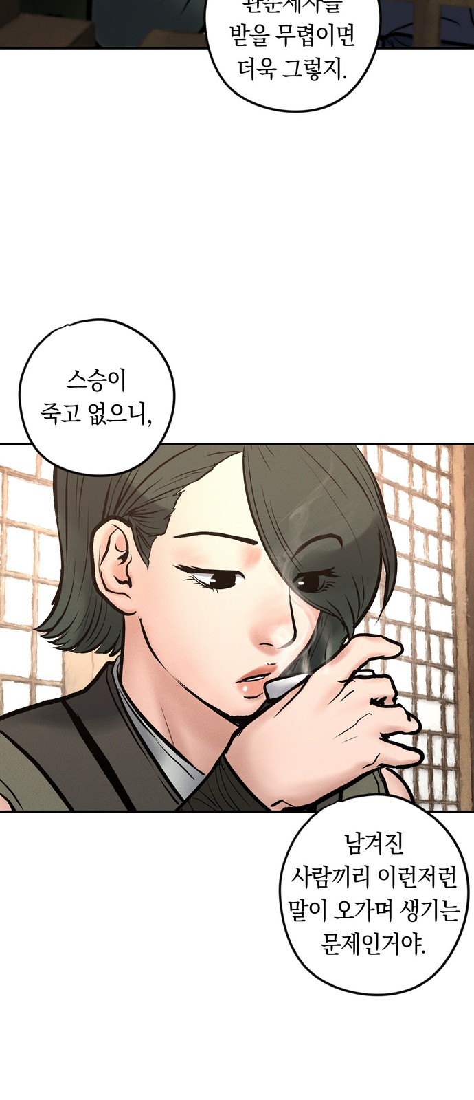 55 페이지