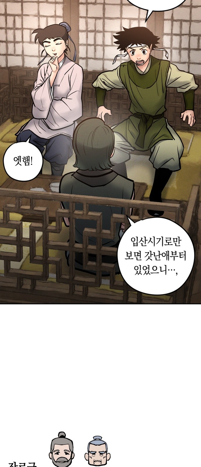 63 페이지