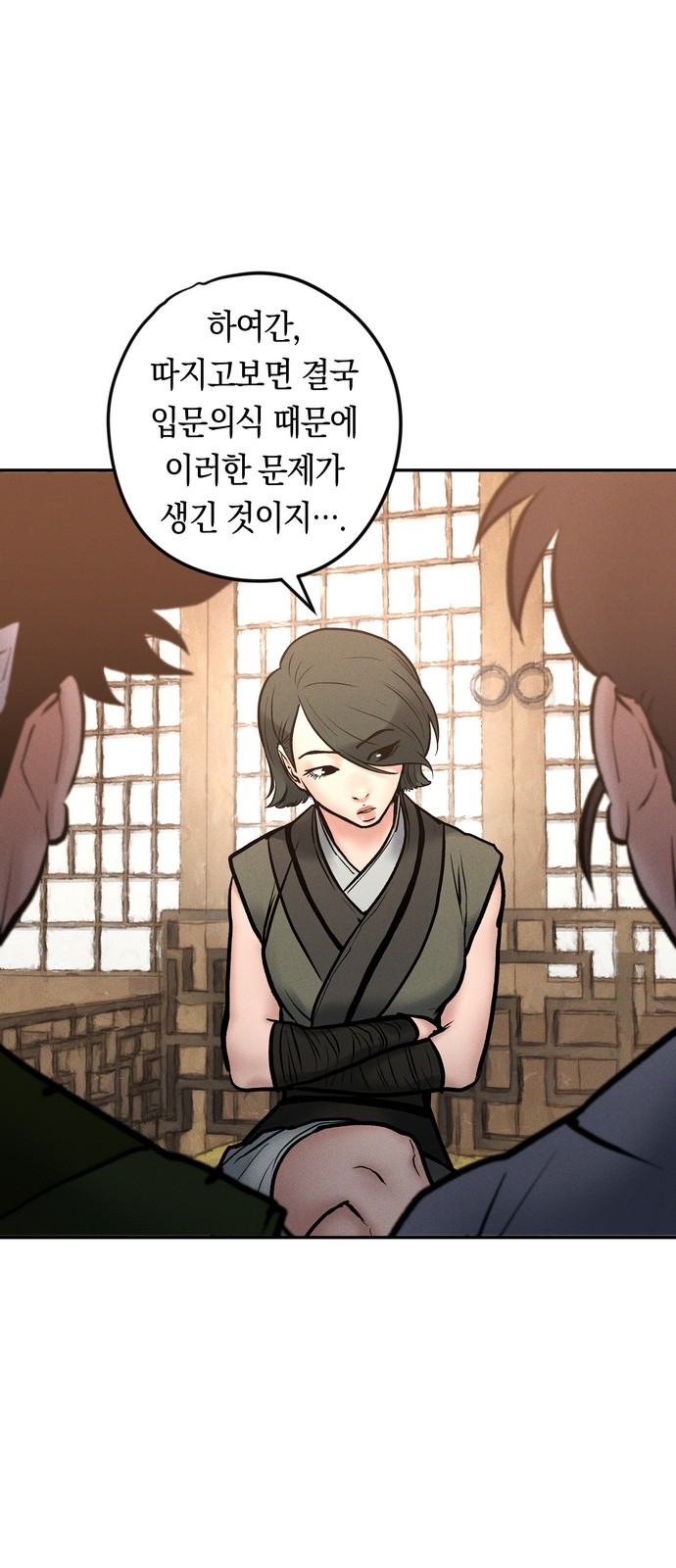 65 페이지