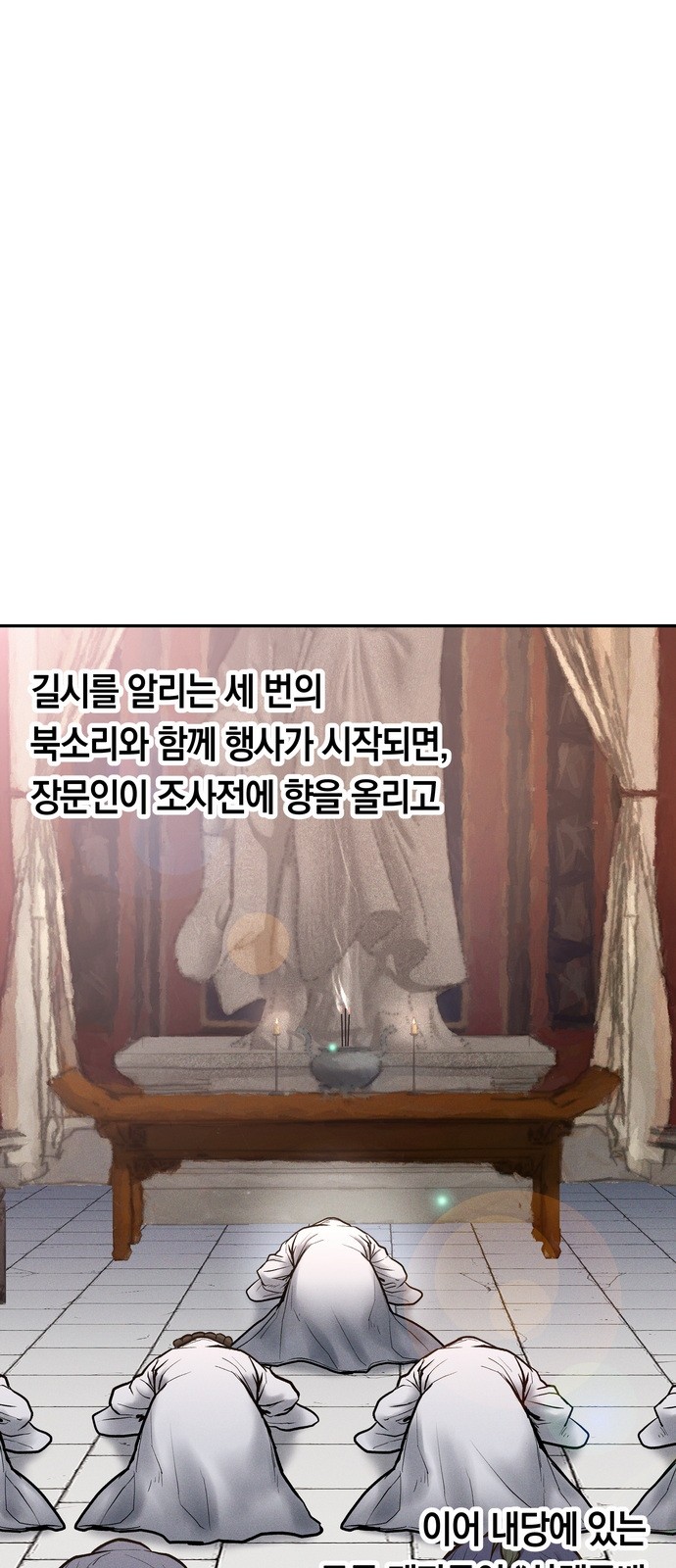70 페이지