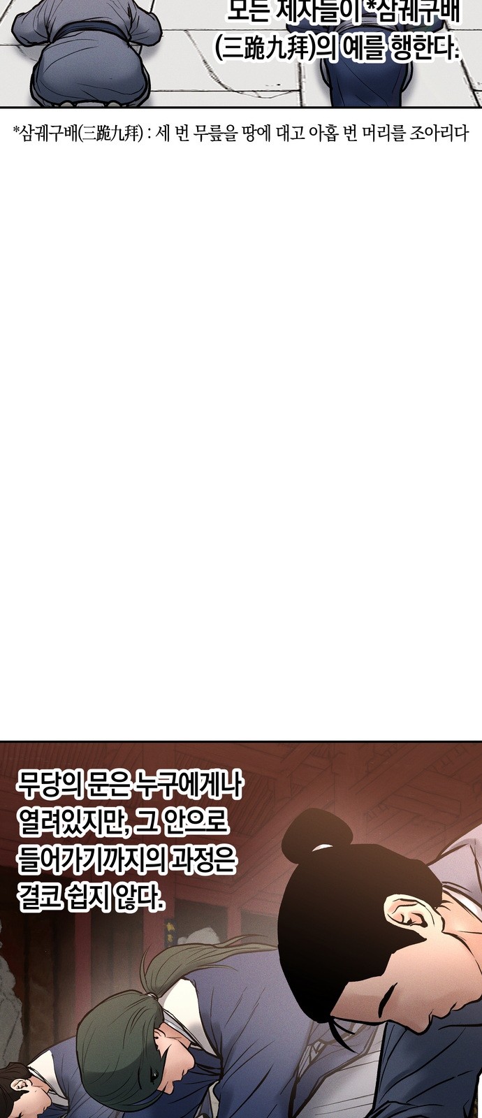 71 페이지