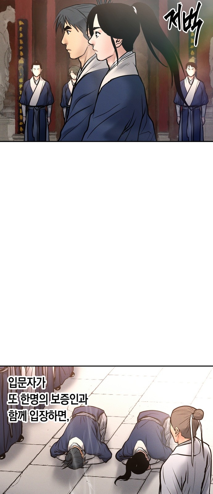 77 페이지