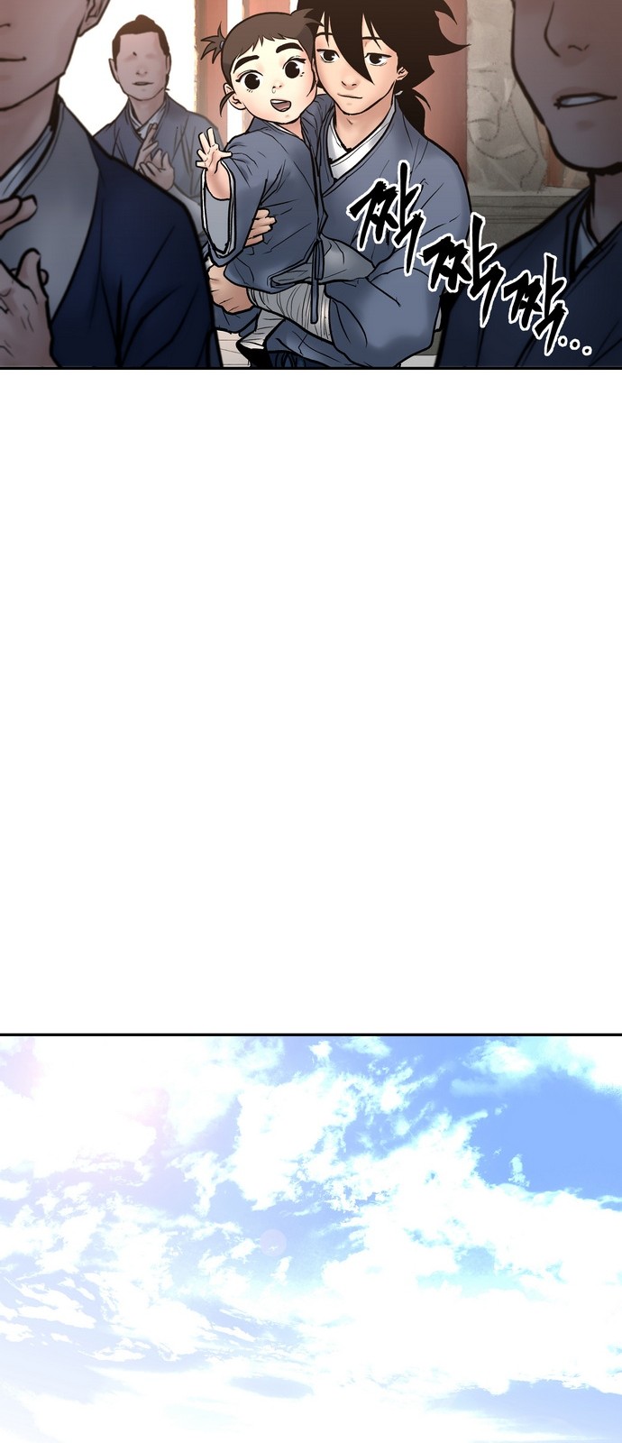 85 페이지