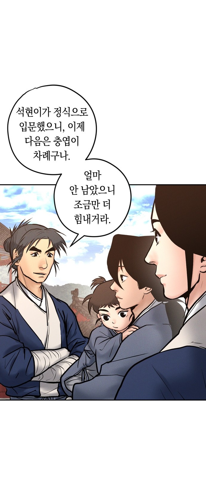 87 페이지
