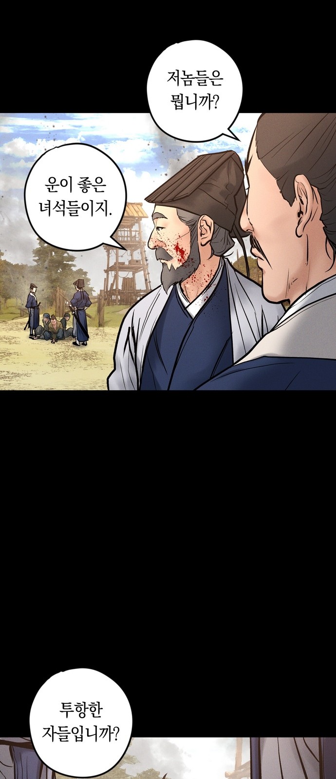 27 페이지