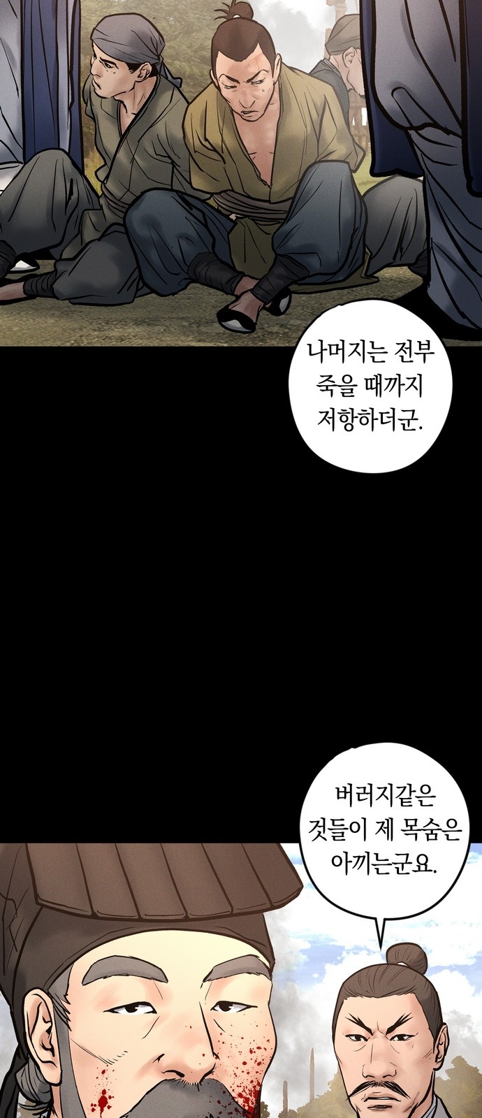 28 페이지