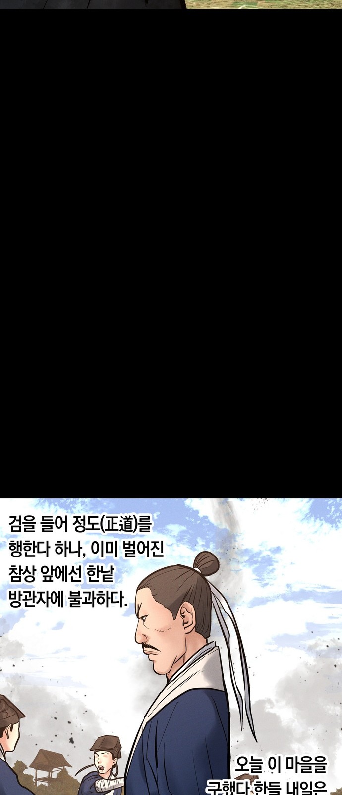 34 페이지