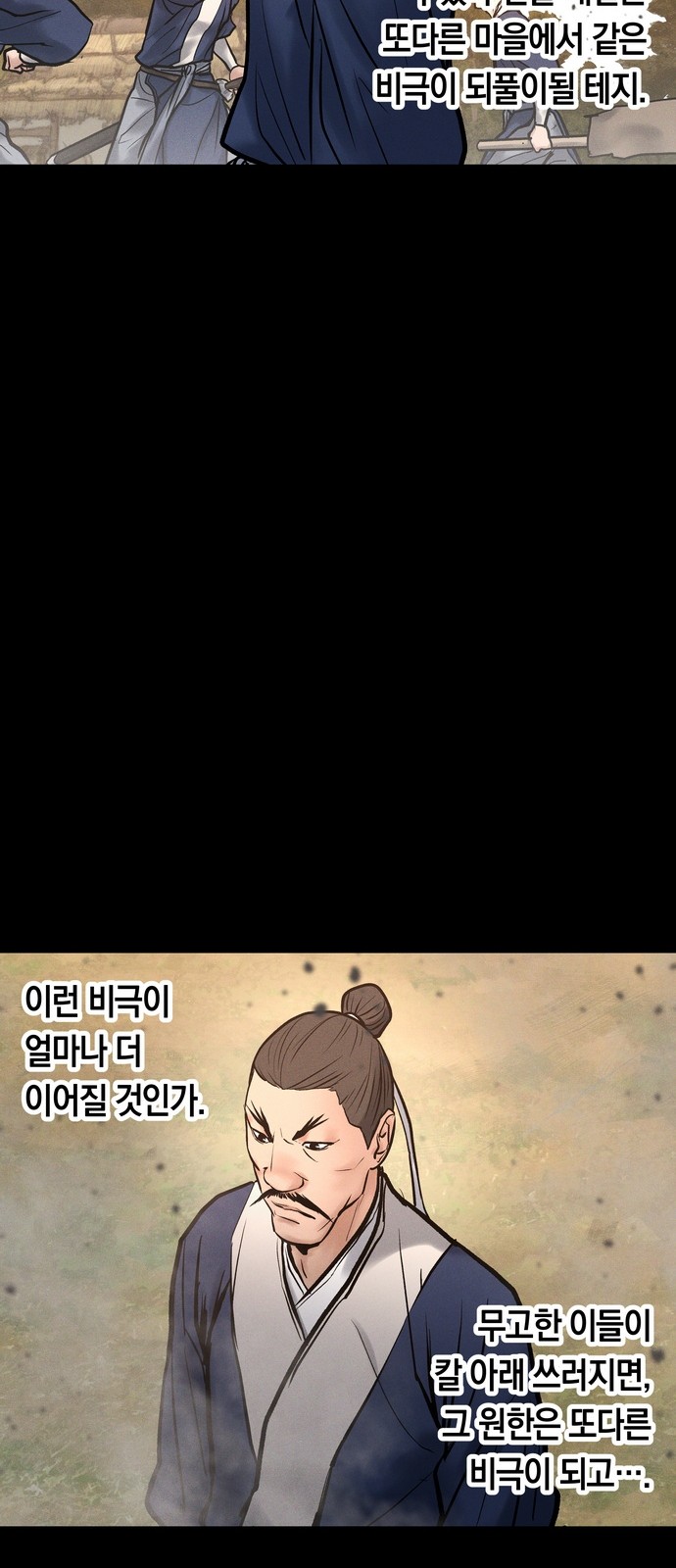 35 페이지