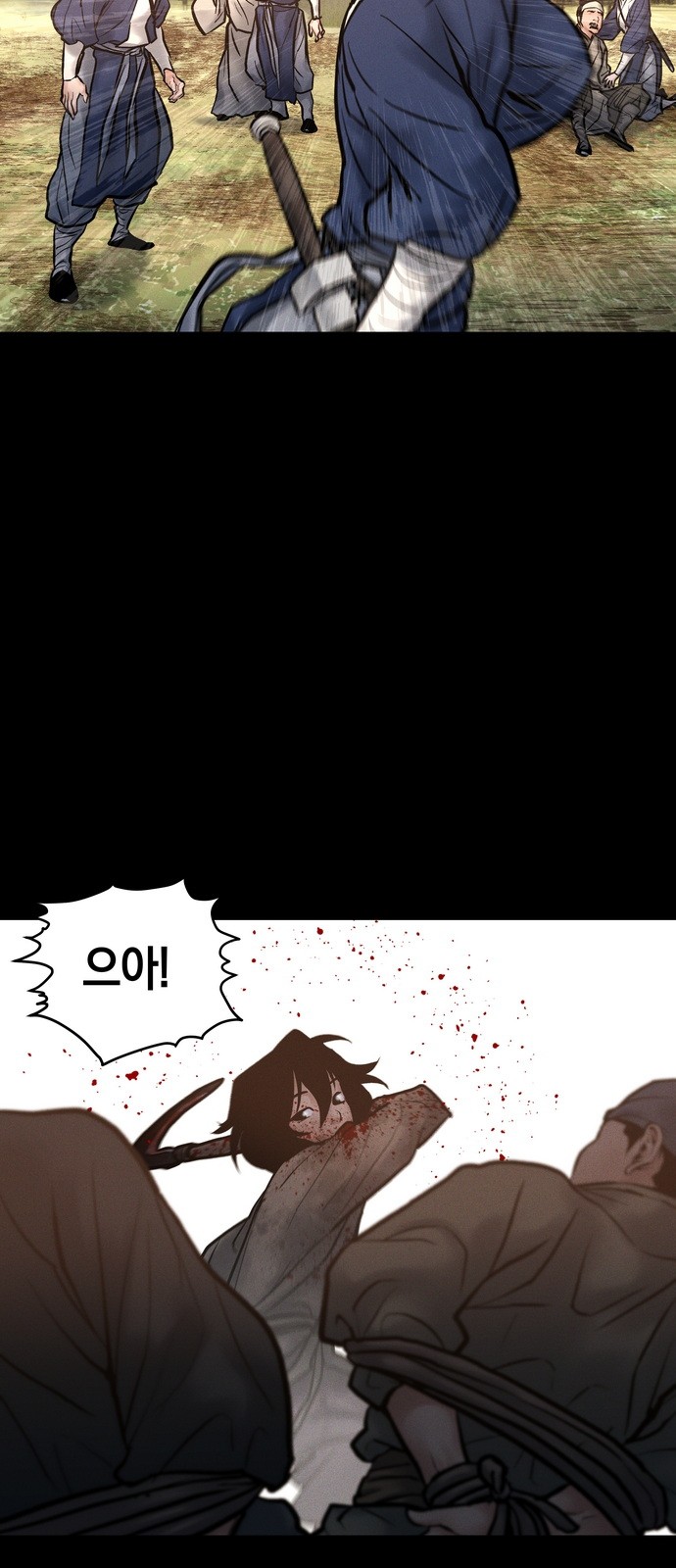 65 페이지