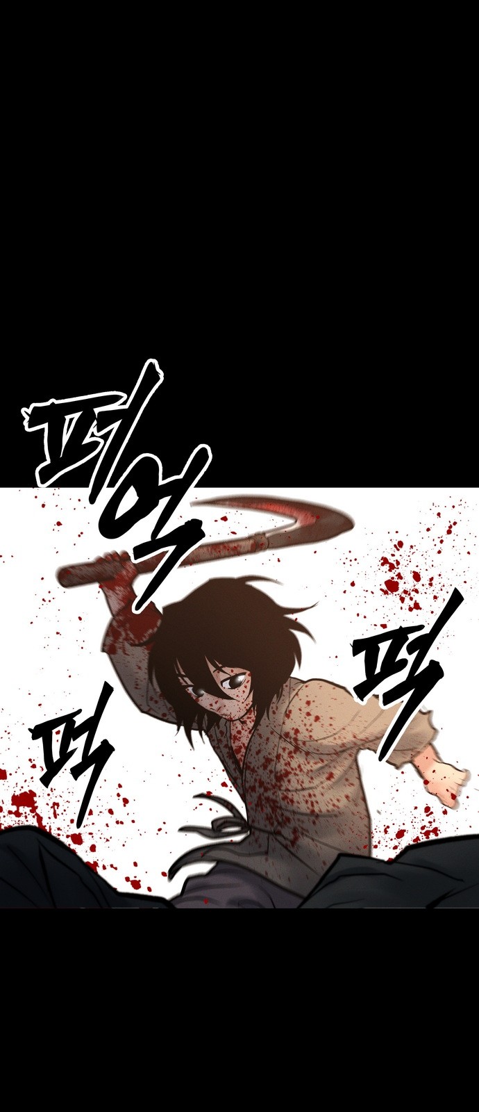 66 페이지