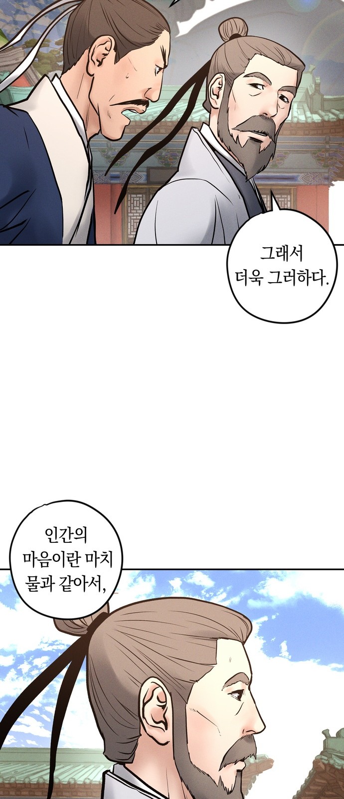 28 페이지