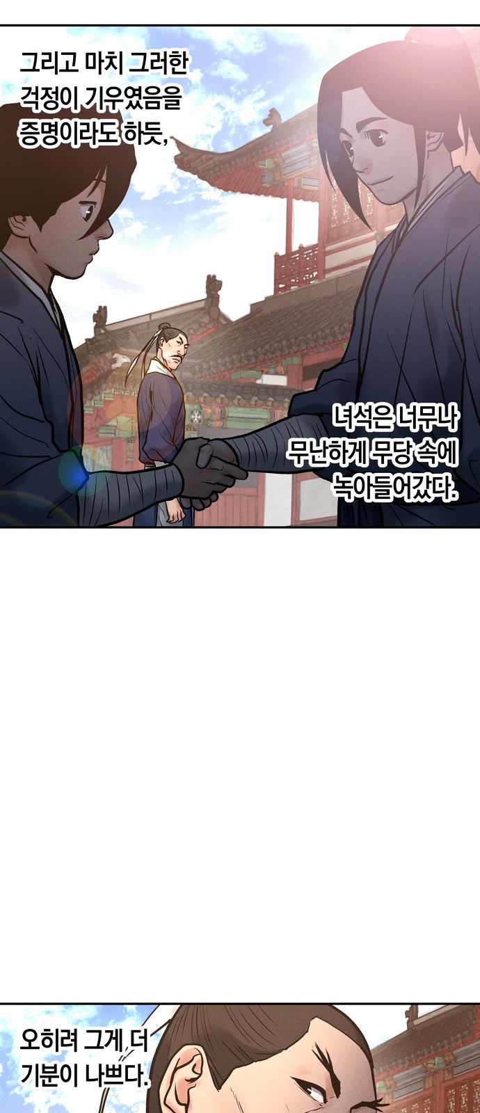 32 페이지
