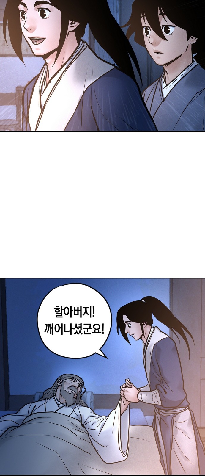 53 페이지