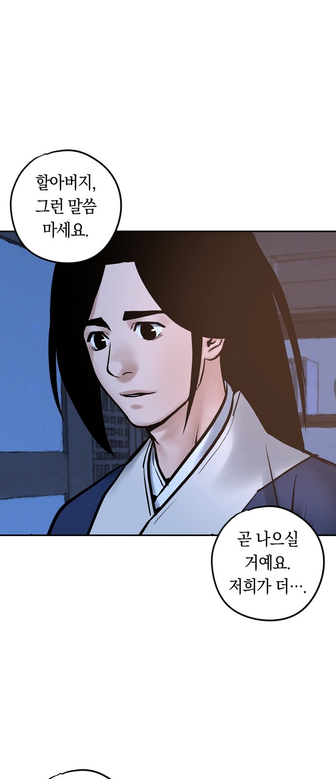 59 페이지