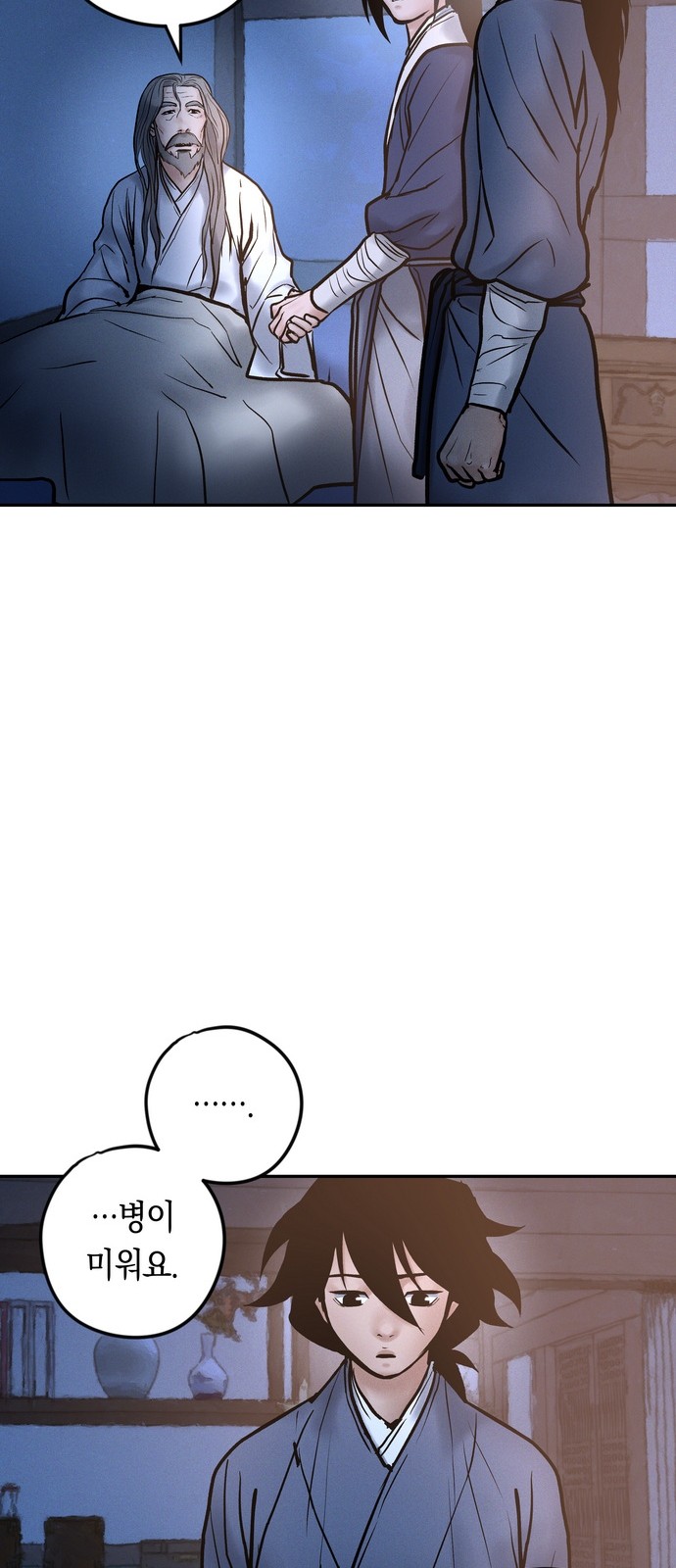 62 페이지