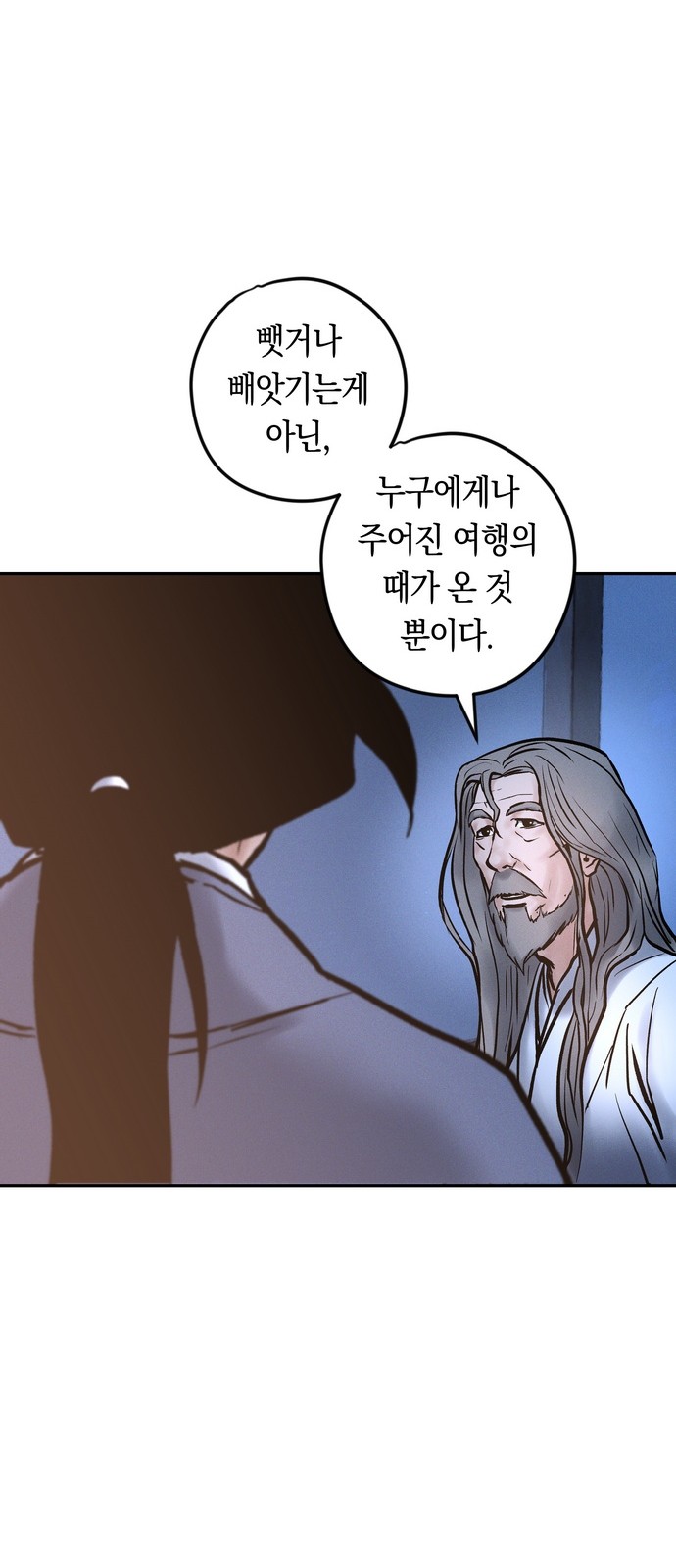 64 페이지