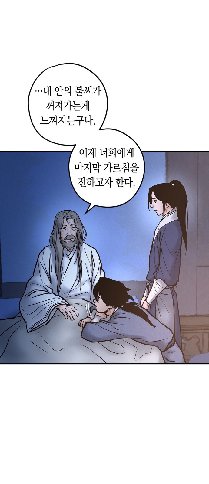 68 페이지