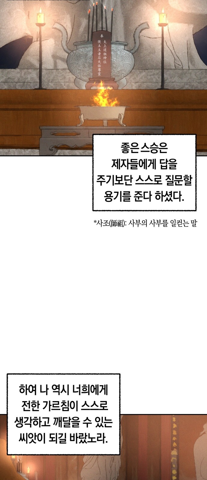 73 페이지