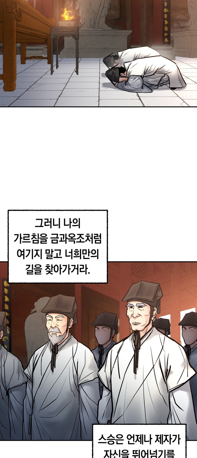 74 페이지