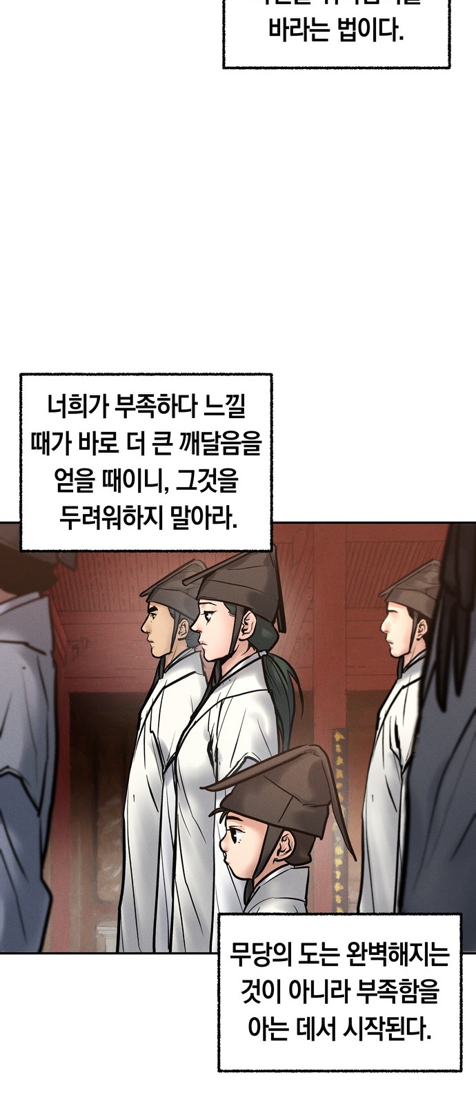 75 페이지