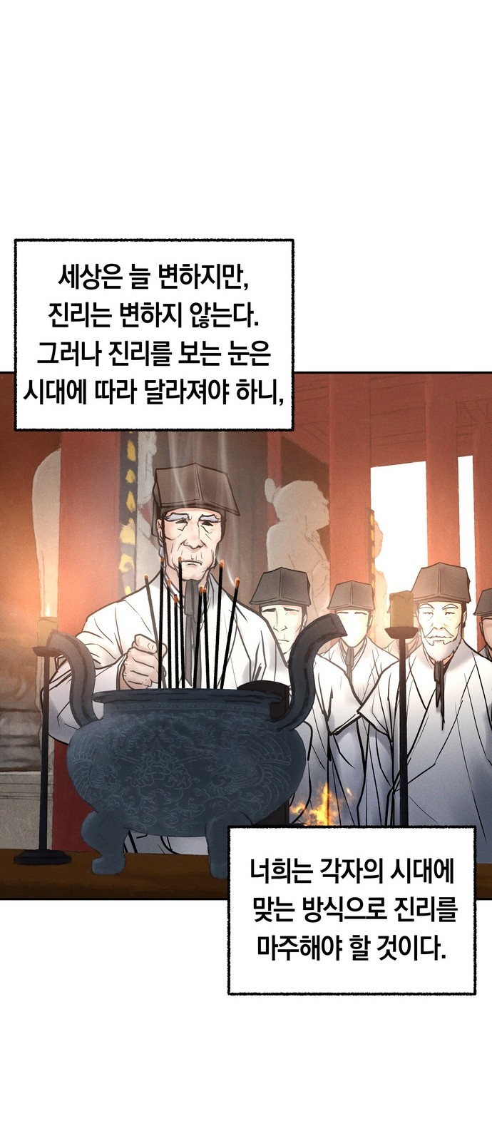 76 페이지