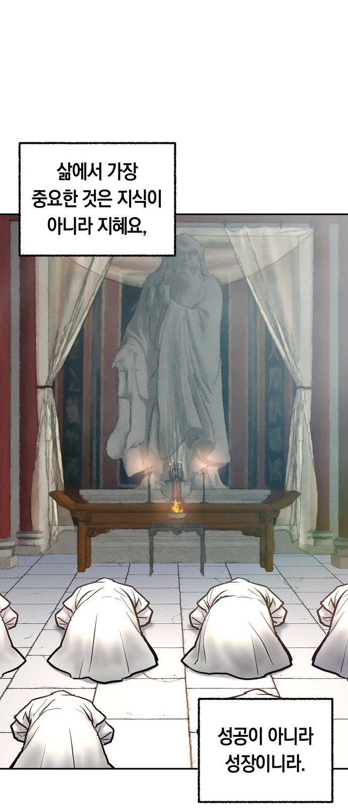 77 페이지
